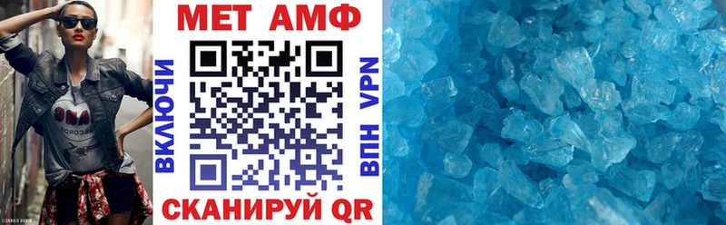 где купить наркоту  Пестово  кракен онион  АМФ VHQ 