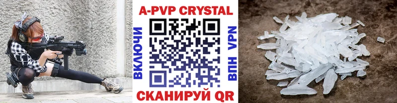 гидра   Пестово  Альфа ПВП VHQ 