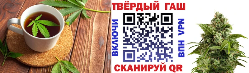 купить закладку  Пестово  Canna-Cookies марихуана 
