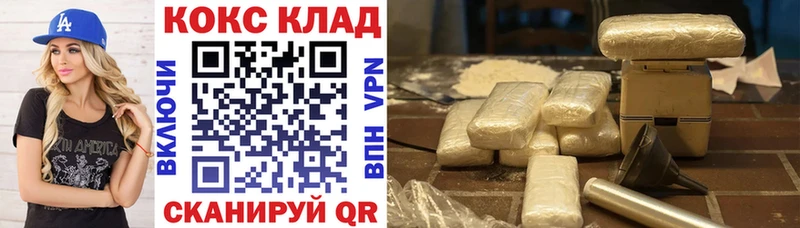 Кокаин Эквадор  Пестово 
