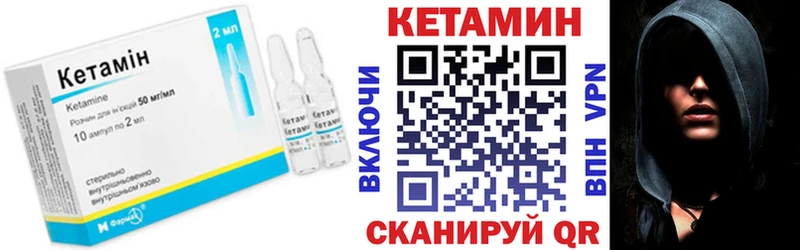Кетамин ketamine  Пестово 
