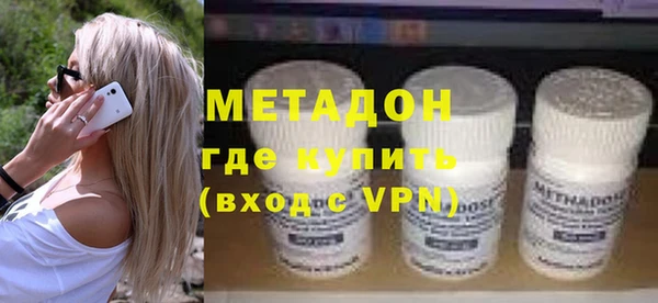 спиды Елизово