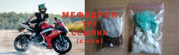 кокаин Елабуга