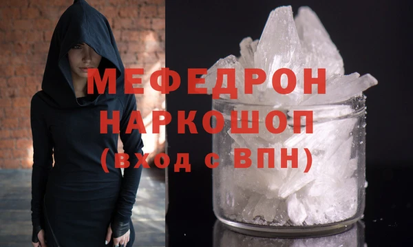 кокаин Елабуга