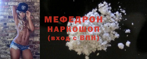 кокаин Елабуга