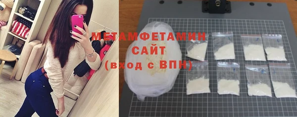спиды Елизово