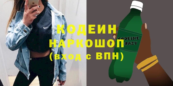 спиды Елизово