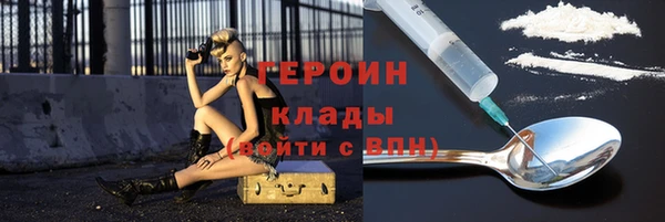 кокаин Елабуга