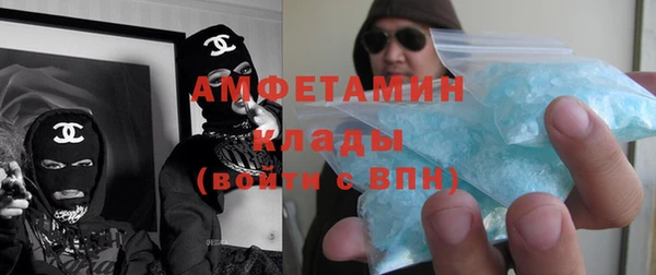 спиды Елизово