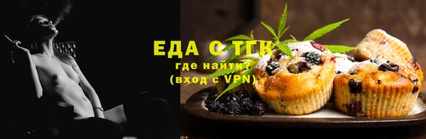 спиды Елизово