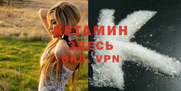 кокаин Елабуга
