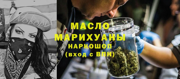 ГАЛЛЮЦИНОГЕННЫЕ ГРИБЫ Новосибирск