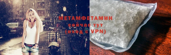 спиды Елизово