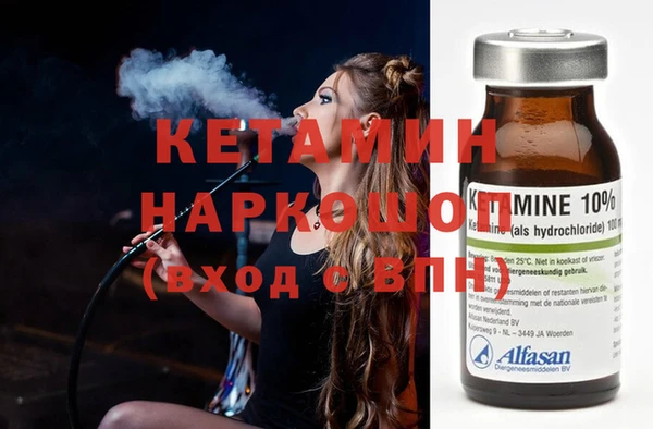 кокаин Елабуга