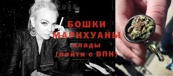 бутират Покровск