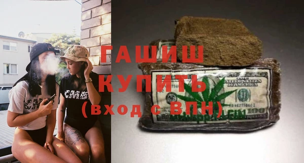 спиды Елизово