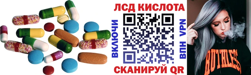 ЛСД экстази кислота  Пестово 