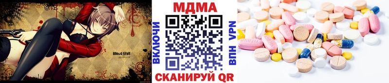 MDMA молли Пестово